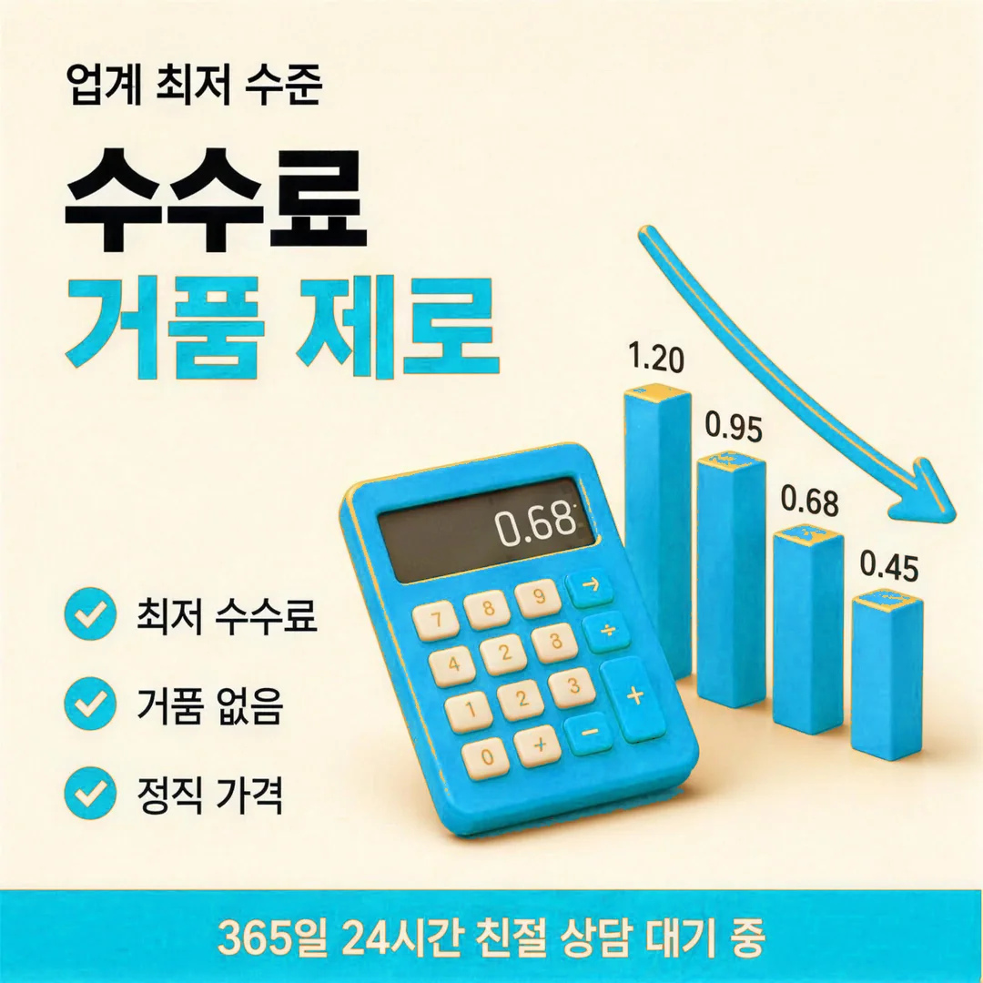 카드깡 업체 이용 순서를 처음부터 안내하는 다음머니 시니어 금융 상담원 인물 이미지