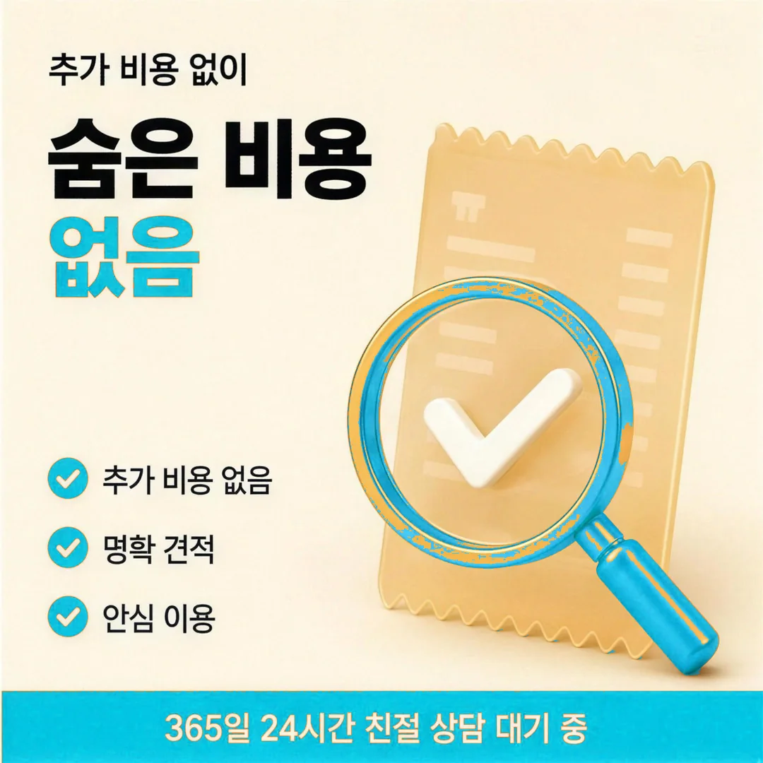 필요한 정보와 적용 조건을 안내하는 카드깡 두 번째 단계 상담원 인물 이미지