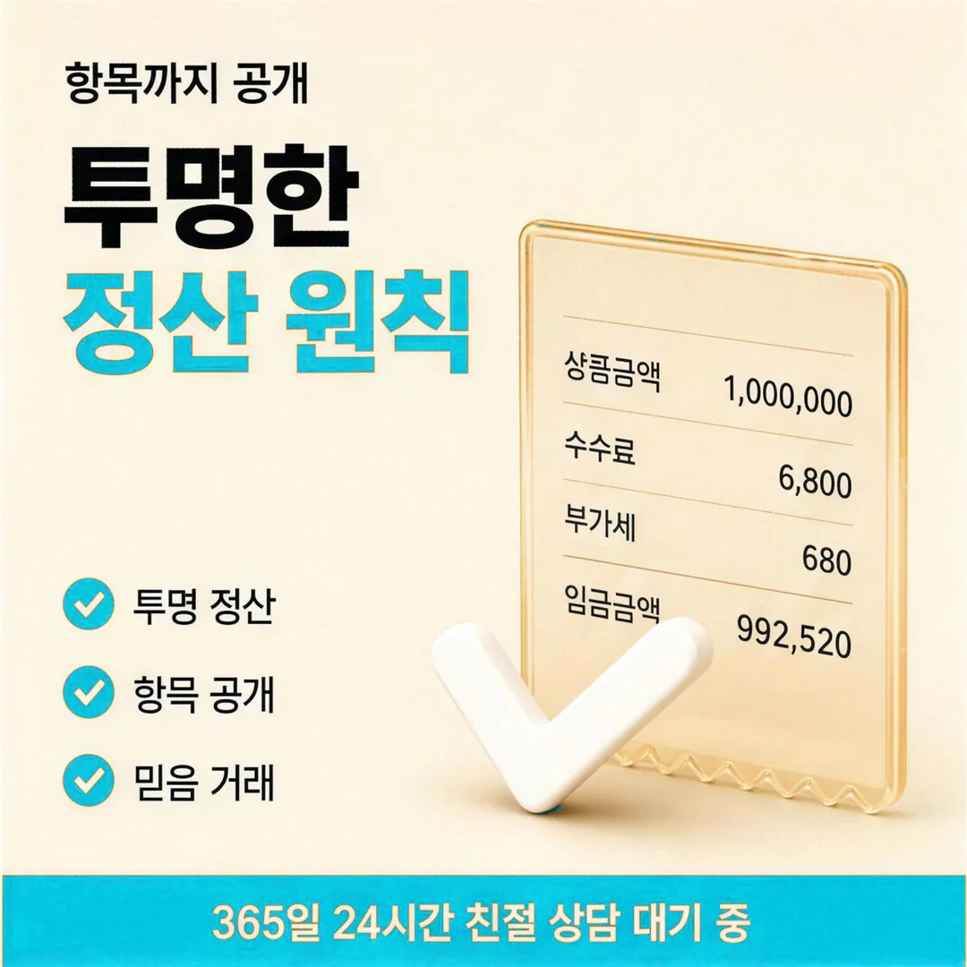 카드깡 업체 간편한 이용 안내 경험담을 남긴 이용자 프로필 인물 이미지