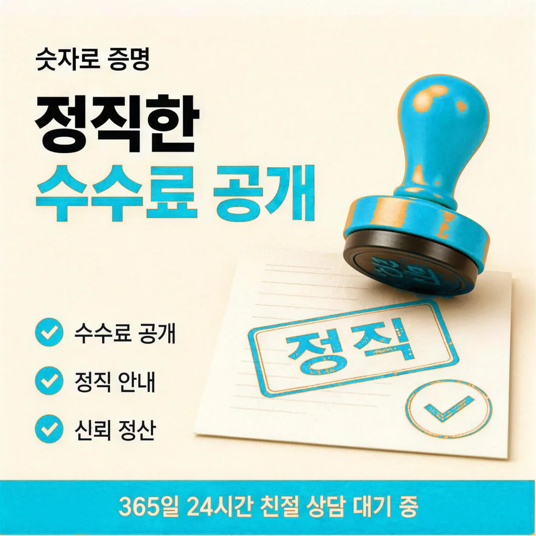 카드깡 업체 카드사별 안내 경험담을 남긴 이용자 프로필 인물 이미지