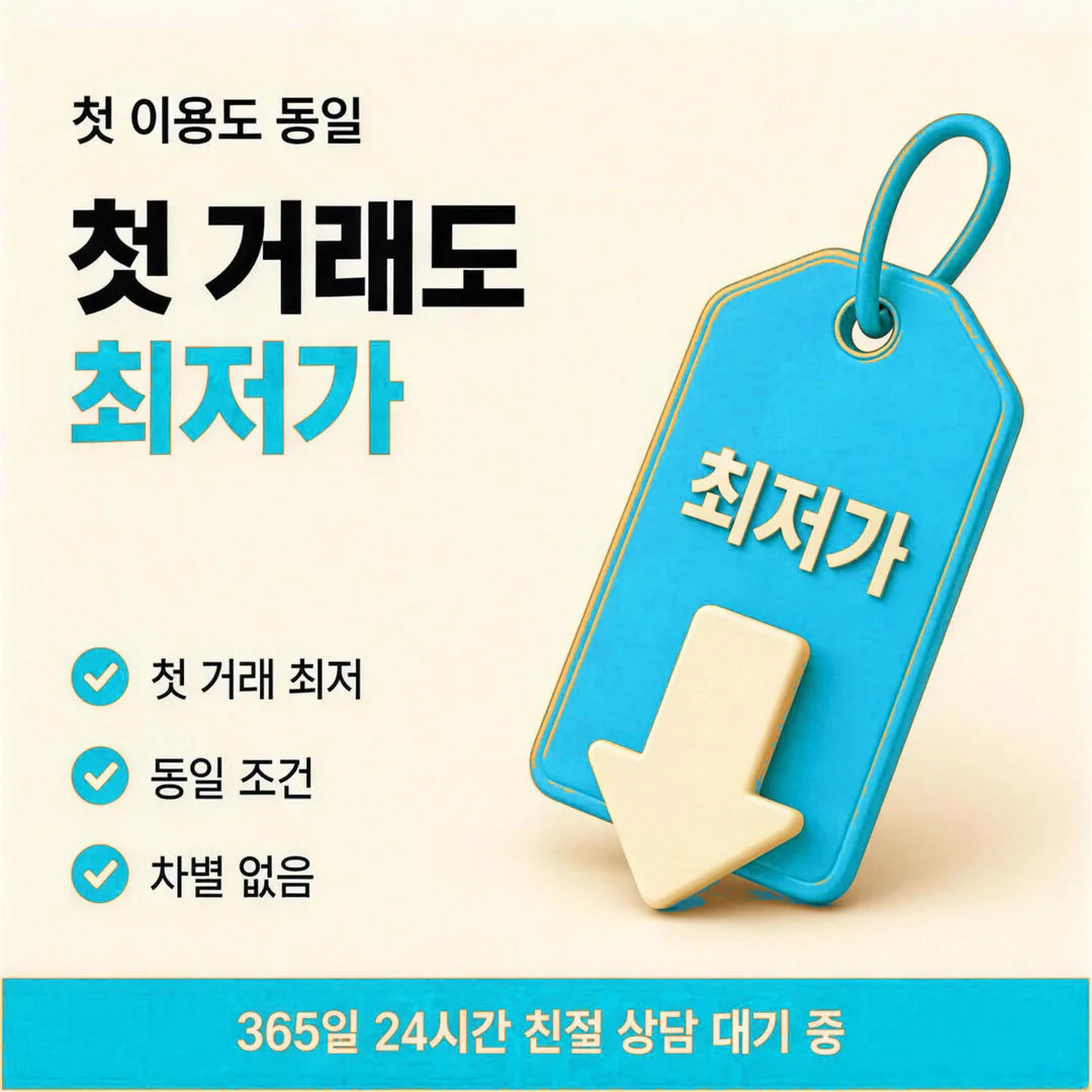 카드깡 업체 수수료 사전 안내 경험담을 남긴 이용자 프로필 인물 이미지