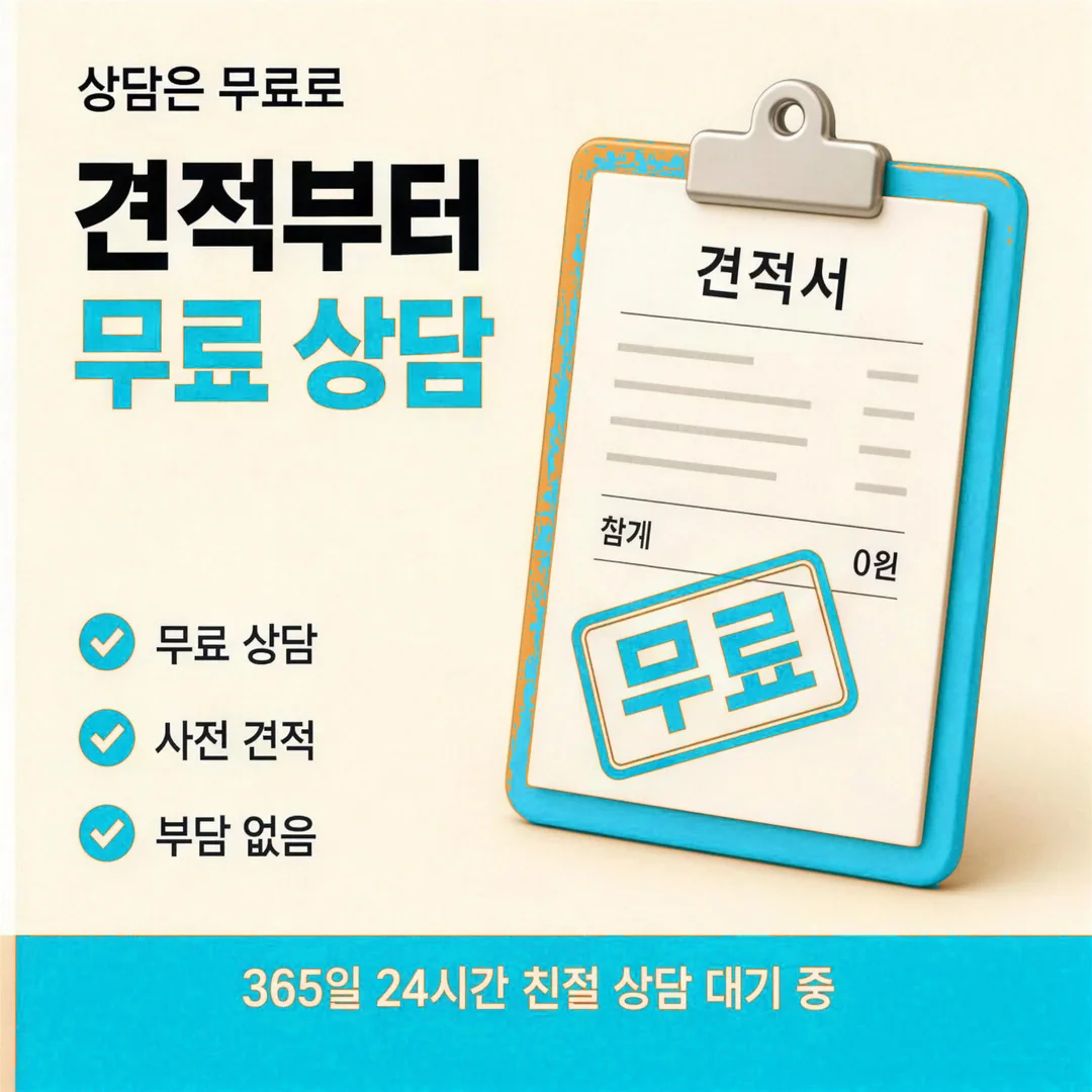 안전한 카드깡 업체 선택 기준과 확인 항목을 상징하는 방패 체크리스트 자물쇠 안전 안내 일러스트 이미지